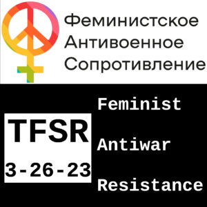Feminist Antiwar Resistance logo in Russian featuring rainbow peace sign with a cross below like a Venus symbol. "TFSR 3-26-23 | Feminist Antiwar Resistance"
