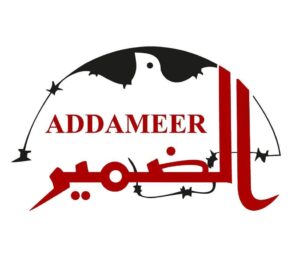 logo of Addameer featuring a dove flying up from barbed wire and "Addameer" in Arabic